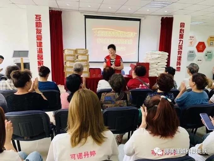 青島娜美瑾娍——用心做企業(yè)，用愛做公益！(圖2)