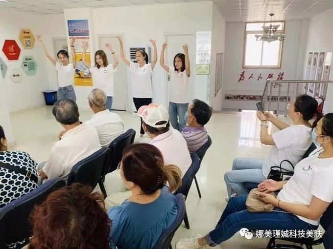 青島娜美瑾娍——用心做企業(yè)，用愛做公益！(圖4)