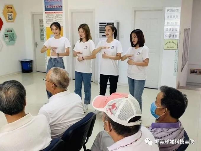青島娜美瑾娍——用心做企業(yè)，用愛做公益！(圖3)