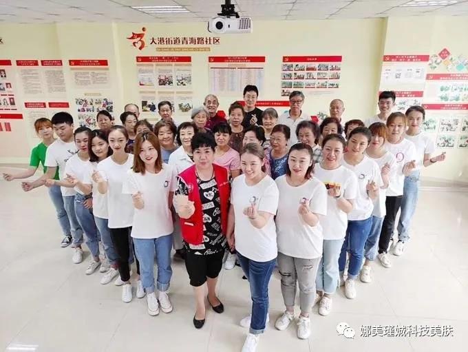 青島娜美瑾娍——用心做企業(yè)，用愛做公益！(圖7)